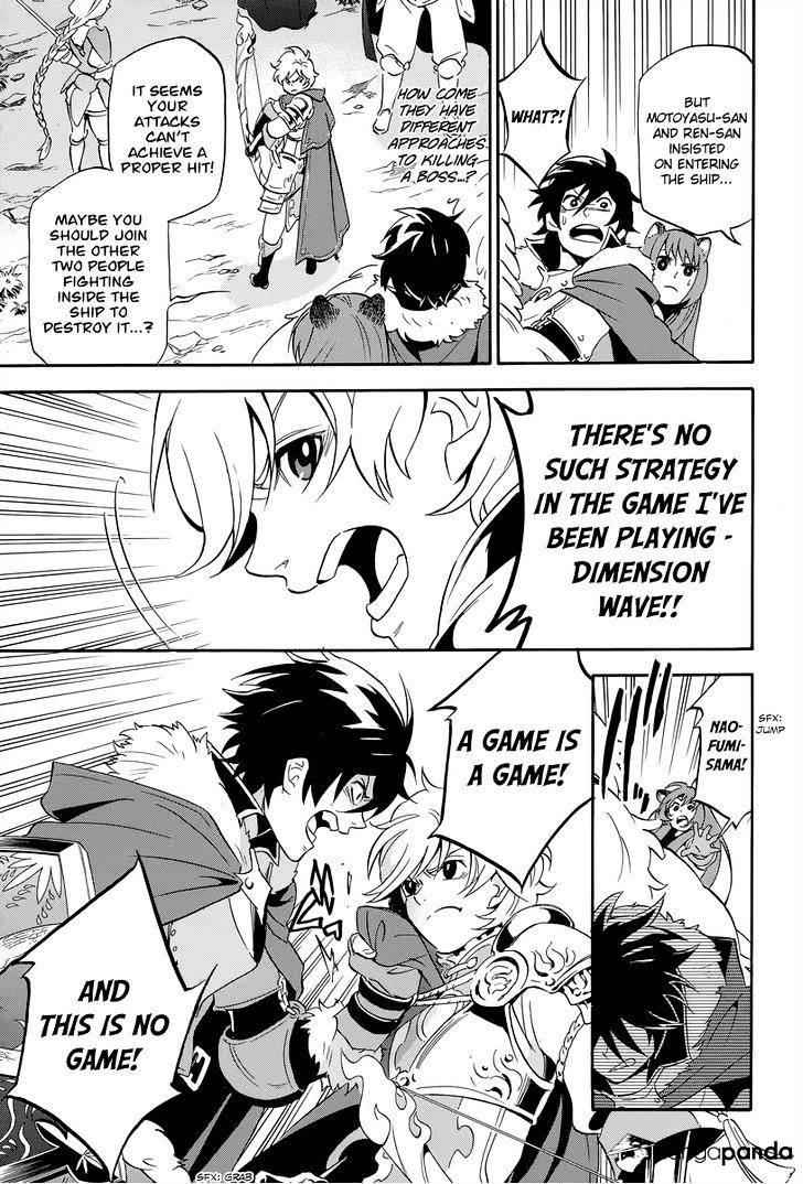 The Rising Of The Shield Hero Chapter 16 25